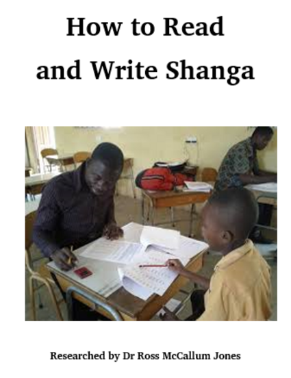 How to read and write Shanga